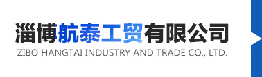 振遠(yuǎn)合金科技